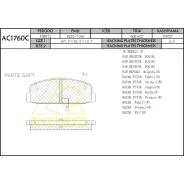��������� ������� Anchi AC1760C ����� � ������ ��� �������� 2-4 ��� � ��� | �������� �� �������������! Anchi AC1760C AC1760C ����