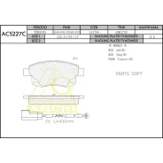 ��������� ������� Anchi AC5227C ����� � ������ ��� �������� 2-4 ��� � ��� | �������� �� �������������! Anchi AC5227C AC5227C ����