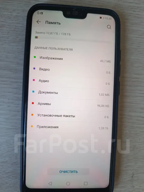 Honor 10. �/�, 128 ��, ������, 3G, 4G LTE, Dual-SIM ����