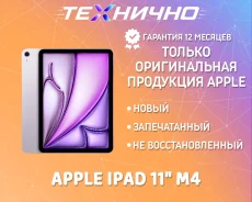 Apple iPad Air 8. 11 ������, ������ 128 ��. ��� ����� �� ������� ����