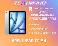 Apple iPad Air 8. 11 ������, ������ 128 ��. ��� ����� �� ������� ����