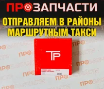 ������ ��������� 1G-FE BEMS 75�� 1.2/1.2/3 TP 36035 050 36035-0.50 ����