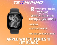 Apple Watch Series 11. GPS, NFC, IP68. ��� ����� �� ������� ����