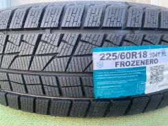 Goform Frozenero. ������, ��� �����, 2026 ���, ����� ����