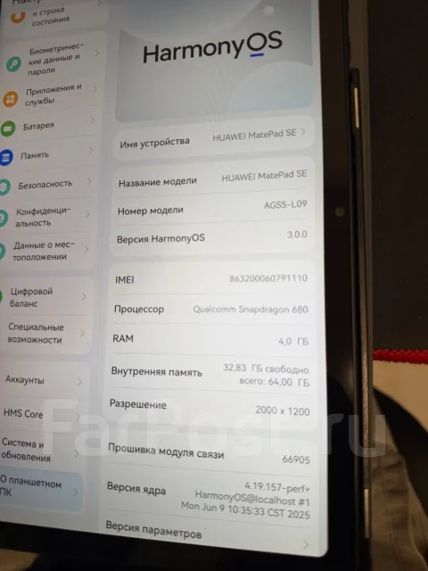 Huawei MatePad SE. 10.4 ������, ������ 64 �� ����