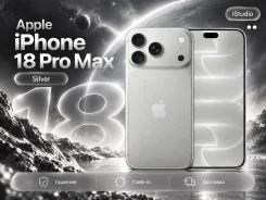 Apple iPhone 18 Pro Max. �����, 256 ��, �����������, Dual-SIM ����