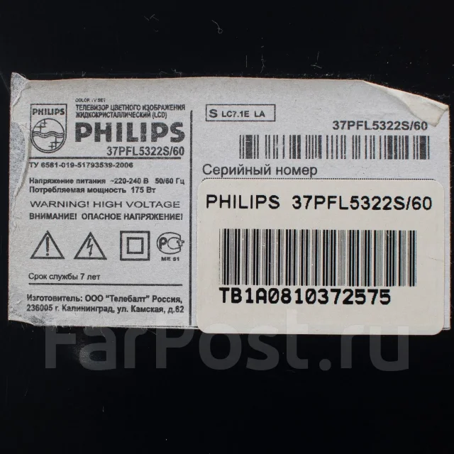 Philips. LCD (��) ����