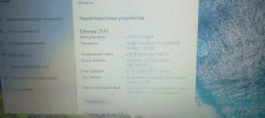 Acer Extensa. 15.6", ��� 4 ��, ���� 500���, WiFi: 1, Bluetooth: 1, ����������� �� 1��. ����