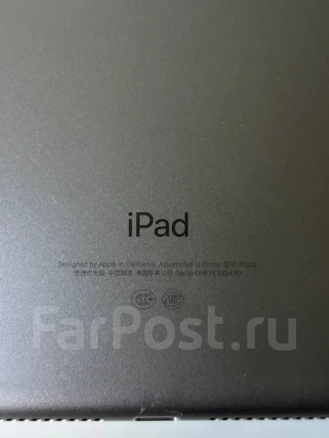 Apple iPad 5. 9.7 ������, ������ 128 �� ����