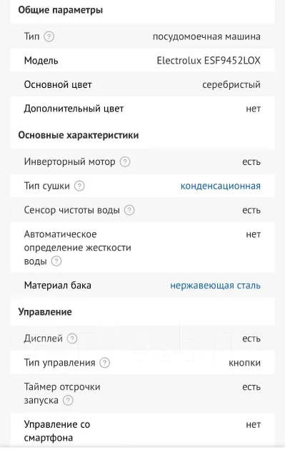 Electrolux ����