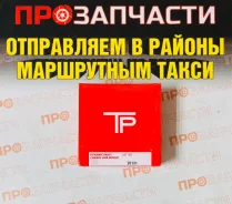 ������ ��������� 1Y/2Y/3Y 86�� 1.5/1.5/4.0 TP 35869 050 35869050 ����