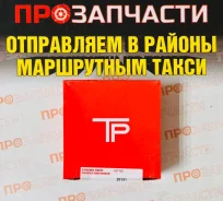 ������ ��������� 5L 99.5�� 2.0/1.5/4.0 TP 35929 050 35929-050 ����