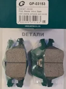 ������� ��������� GP03153 GP03153 ����