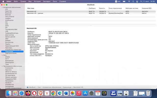 Apple. 12", 1,1����, ��� 8 ��, ���� 250���, WiFi: 1, Bluetooth: 1, ����������� �� 3��. ����