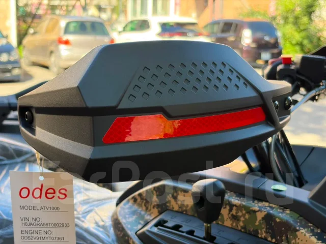 Aodes Pathcross ATV 1000 L MUD Pro. ��������, ��, ��� ������� ����