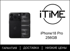 Apple iPhone 18 Pro. �����, 256 ��, ������, 3G, 4G LTE, 5G, NFC, eSIM, ������������ ������� ����