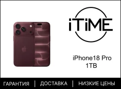 Apple iPhone 18 Pro. �����, 1 ��, �������, 3G, 4G LTE, 5G, NFC, eSIM, ������������ �������. ��� ����� �� ���������� ����