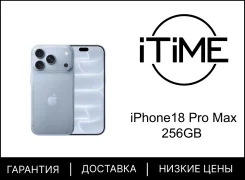 Apple iPhone 18 Pro Max. �����, 256 ��, �����, 3G, 4G LTE, 5G, NFC, eSIM, ������������ ������� ����