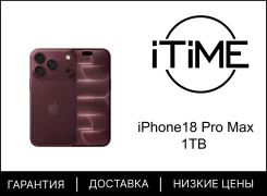 Apple iPhone 18 Pro Max. �����, 1 ��, �������, 3G, 4G LTE, 5G, NFC, eSIM, ������� �������, ������������ �������. ��� ����� �� ���������� ����
