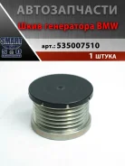 ���� ���������� BMW INA 535007510 535007510 ����