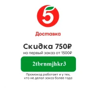 ��������� �������� ��������� ����