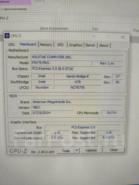 X79 ����