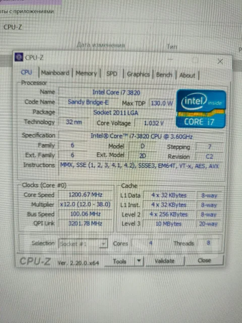 Intel Core i7-3820 ����
