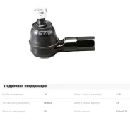 ���������� ������� ���� Mitsubishi Space STAR DG 1998-2004, Lancer IX CS 2003-2005, Lancer IX CS 2005-2010, Carisma DA 1995-1998, Carisma DA 1999-2003...