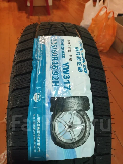 Bentanzo. ������, ��� �����, 2026 ���, ����� ����