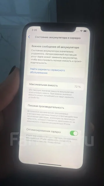 Apple iPhone 11. �/�, 128 ��, ������ ����