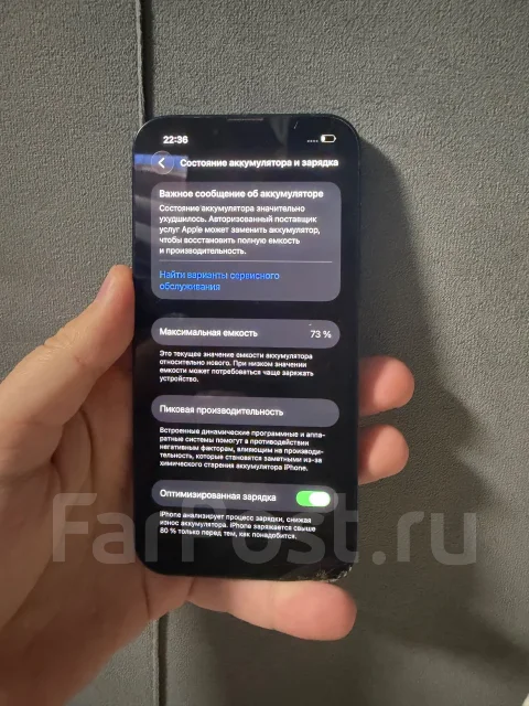 Apple iPhone 13. �/�, 128 �� ����