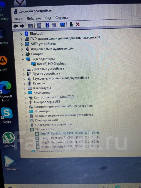Asus. 15.6", 2,3����, ��� 4 ��, ���� 500���, WiFi: 1, Bluetooth: 1, ����������� �� 2��. ����