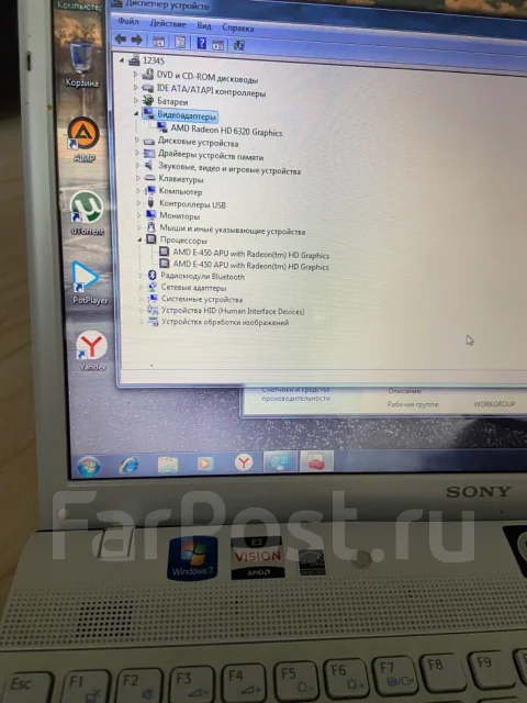 Sony VAIO. 15.6", 2,2����, ��� 4 ��, ���� 500���, WiFi: 1, Bluetooth: 1, ����������� �� 2��. ����