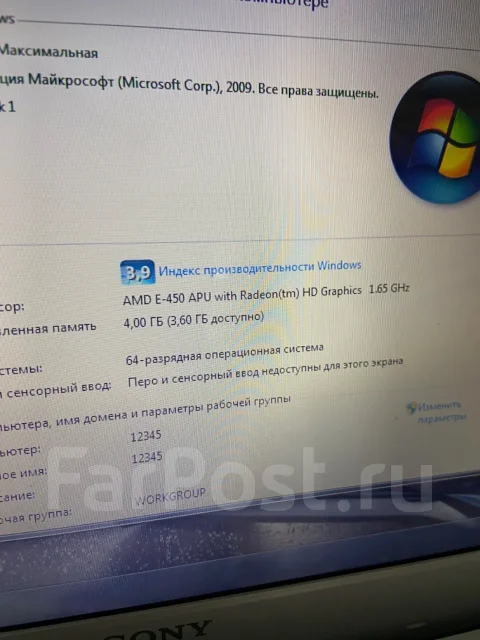 Sony VAIO. 15.6", 2,2����, ��� 4 ��, ���� 500���, WiFi: 1, Bluetooth: 1, ����������� �� 2��. ����
