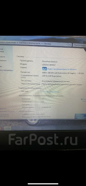 Lenovo. 13", 1,5����, ��� 4 ��, ���� 320���, WiFi: 1, Bluetooth: 1, ����������� �� 10 000 000��. ����