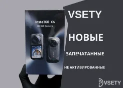 Insta360 X6. 20 � ����� ��, � ���������� ����