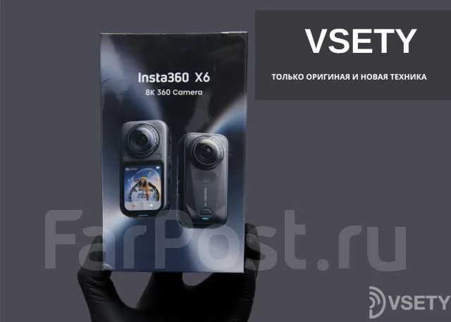 Insta360 X6. 20 � ����� ��, � ���������� ����