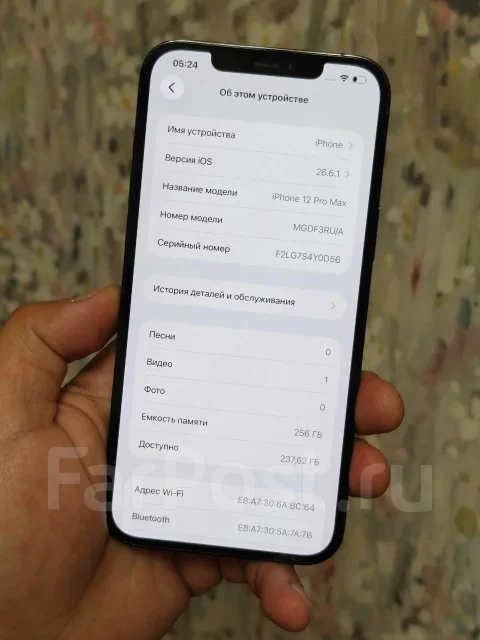 Apple iPhone 12 Pro Max. �/�, 256 �� ����