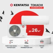 Kentatsu