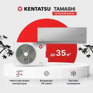Kentatsu