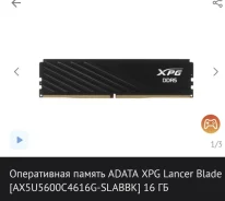 DDR5. ����