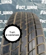 Dunlop SP Sport 2020