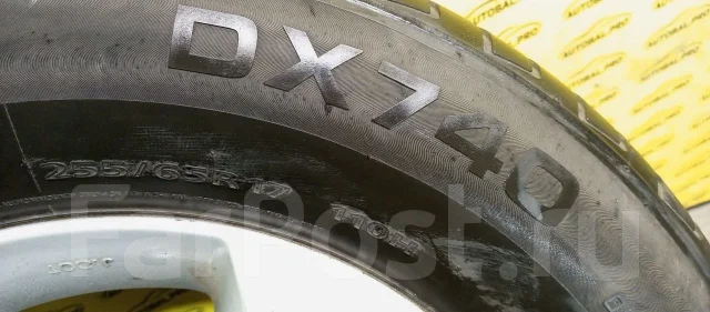 Davanti DX740