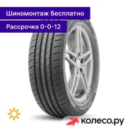 S01 175/70 R14 88H