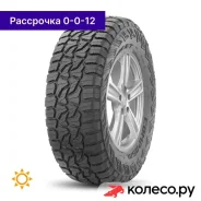 Grindor R/T 265/70 R16 121/118Q