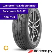 LS388 155/70 R13 79T