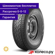 CLV1 235/75 R15 104/101T