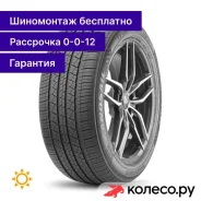 CLV2 285/60 R18 116V
