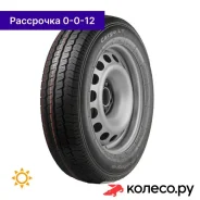 Cargo LT (M+S) 225/70 R15 112/110R
