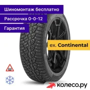 IceControl 245/50 R18 104T